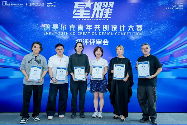 秀上热搜户外山河系列致敬中国英雄bsport中国鸿星尔克星耀大(图8)