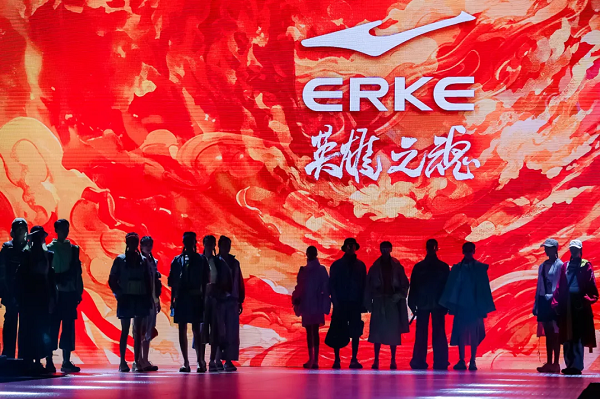 秀上热搜户外山河系列致敬中国英雄bsport中国鸿星尔克星耀大(图7)