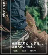 报汇总（2024年11月28日）必一体育今日运动鞋服行业海内外情(图2)