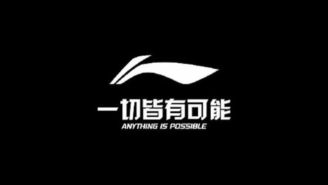 的完美结合：探索十大高端运动品牌bsport体育入口奢华与运动(图3)