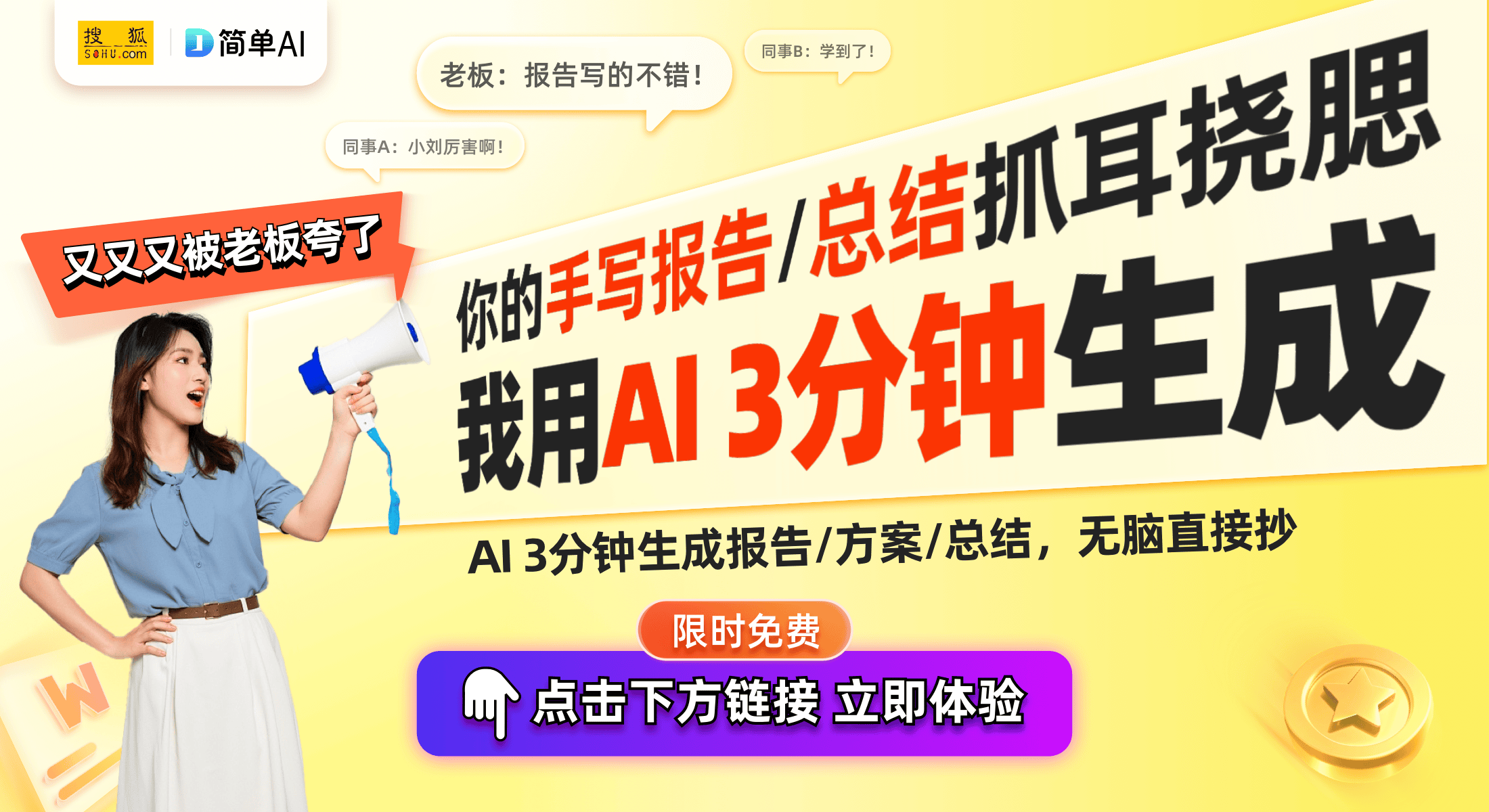 9：开启缓震新时代的革命性跑鞋bsports网站登录HOKA