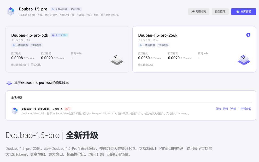 价中国目前体育发展存在的10个困境必一运动DeepSeek R1评(图4)