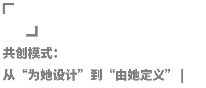 运动服装不再只是“男性缩小版”bsport体育入口女性户外(图2)