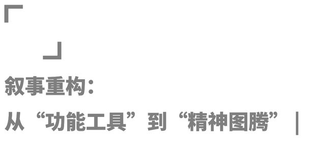 运动服装不再只是“男性缩小版”bsport体育入口女性户外(图16)
