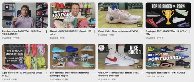 红人悄咪发财的国产运动服饰品牌们！Bsport体育最新网址靠合作当地(图13)