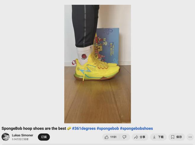 红人悄咪发财的国产运动服饰品牌们！Bsport体育最新网址靠合作当地(图19)