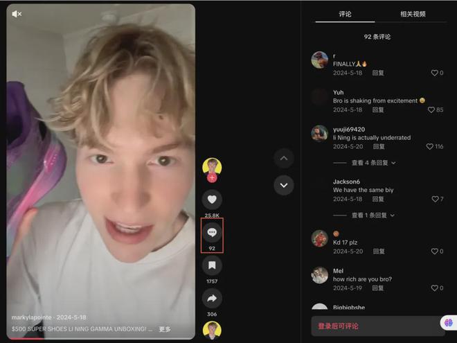 红人悄咪发财的国产运动服饰品牌们！Bsport体育最新网址靠合作当地(图22)