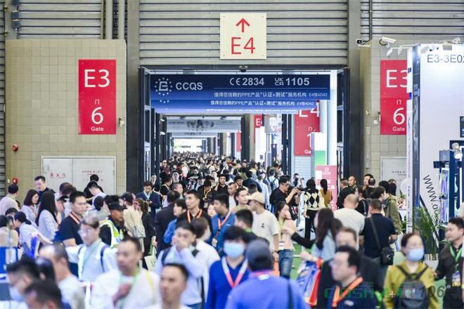 110届中国劳动保护用品交易会bsports网页版2026第