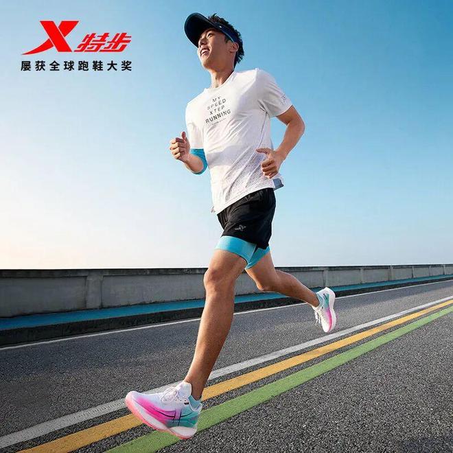 性价比碳板跑鞋之选：特步360X 20！bsport体育369元！马拉松跑者的高(图3)