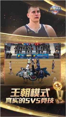 体育最强NBA正式服Bsports必一(图2)