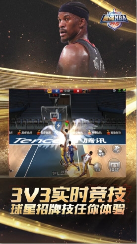 体育最强NBA正式服Bsports必一(图1)