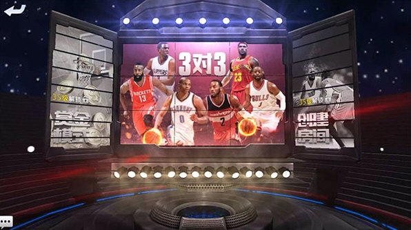 体育最强NBA正式服Bsports必一(图3)