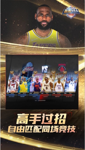 体育最强NBA正式服Bsports必一(图4)