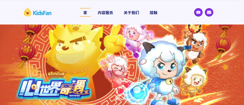 Kidsfan、木鱼达成中国区战略授权与联合运营bsport体育网站Maizen(杰杰和麦琪)与(图2) Kidsfan、木鱼达成中国区战略授权与联合运营bsport体育网站Maizen(杰杰和麦琪)与(图2)