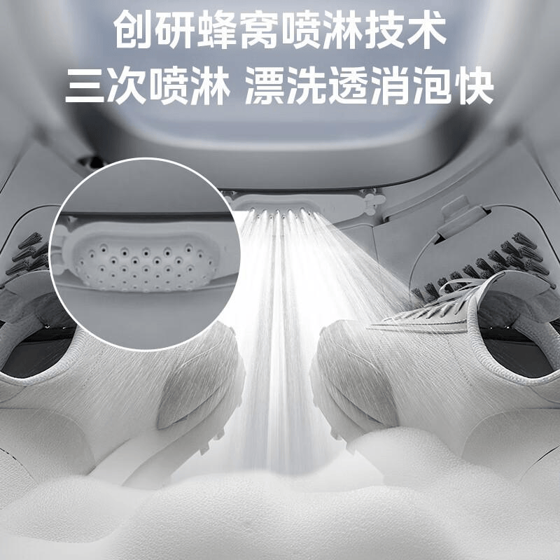 前10名洗鞋机评测与选购指南b体育入口洗鞋机品牌推荐:(图8) 前10名洗鞋机评测与选购指南b体育入口洗鞋机品牌推荐:(图8)