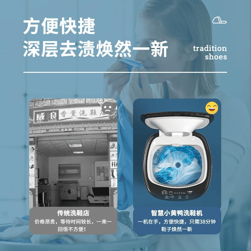 前10名洗鞋机评测与选购指南b体育入口洗鞋机品牌推荐:(图9) 前10名洗鞋机评测与选购指南b体育入口洗鞋机品牌推荐:(图9)