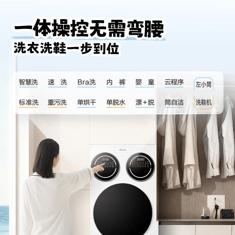 前10名洗鞋机评测与选购指南b体育入口洗鞋机品牌推荐:(图11) 前10名洗鞋机评测与选购指南b体育入口洗鞋机品牌推荐:(图11)