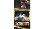 体育最强NBA正式服Bsports必一